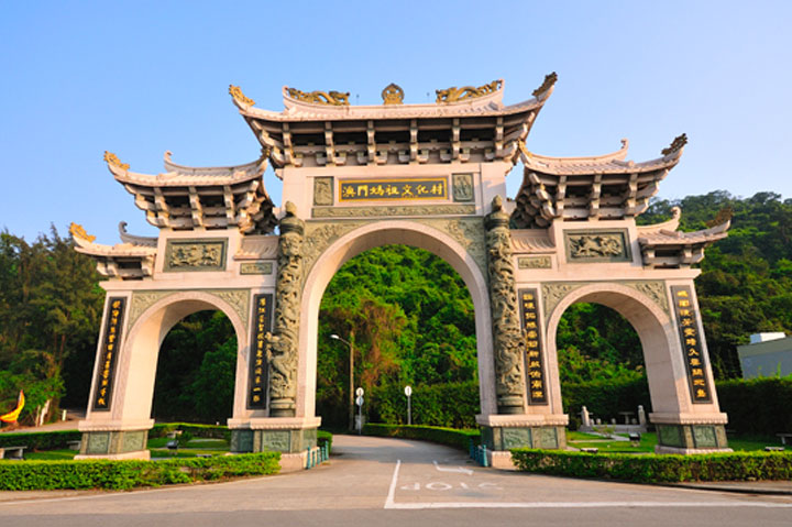 A-Ma-Cultural-Village