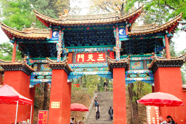 Jindian-Park